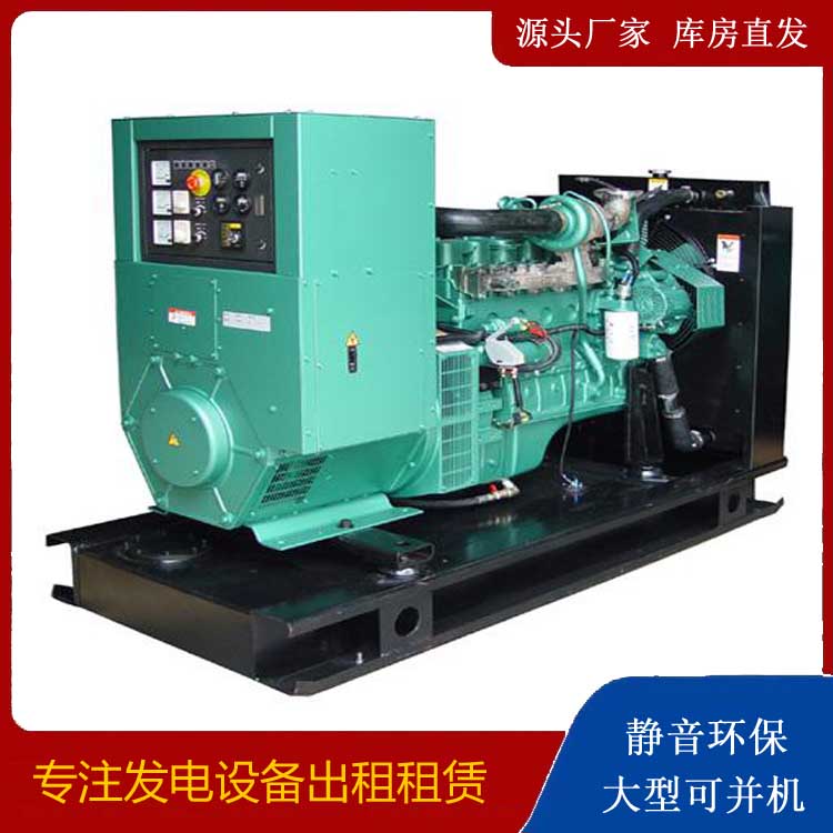 烟台出租发电机设备的使用与日常保养