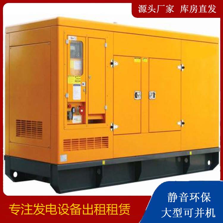 烟台发电机出租 柴油机组启动电瓶的方法和和保养