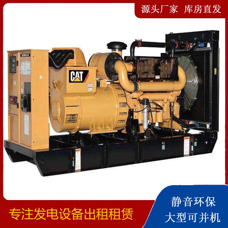 烟台租赁发电机 柴油发电机组运行前检查哪些重要部件