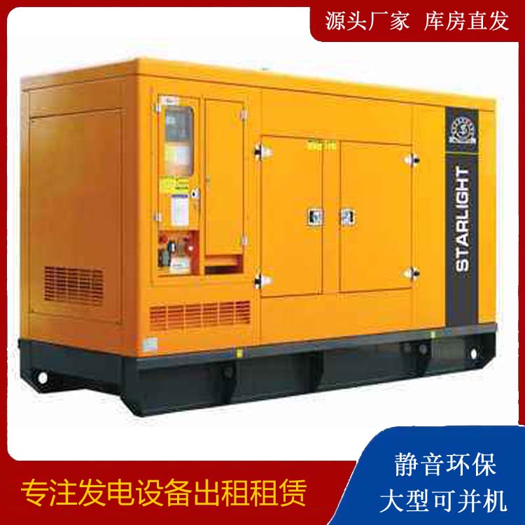 烟台租赁发电机 在使用的过程中发生功率不足采取的措施