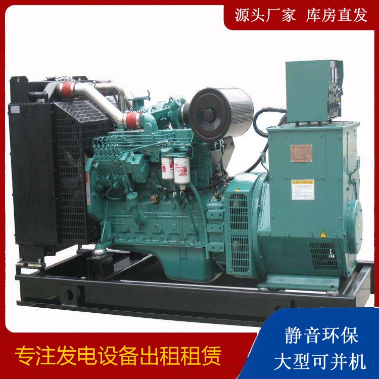 烟台出租发电机教您康明斯发电机怎样开启