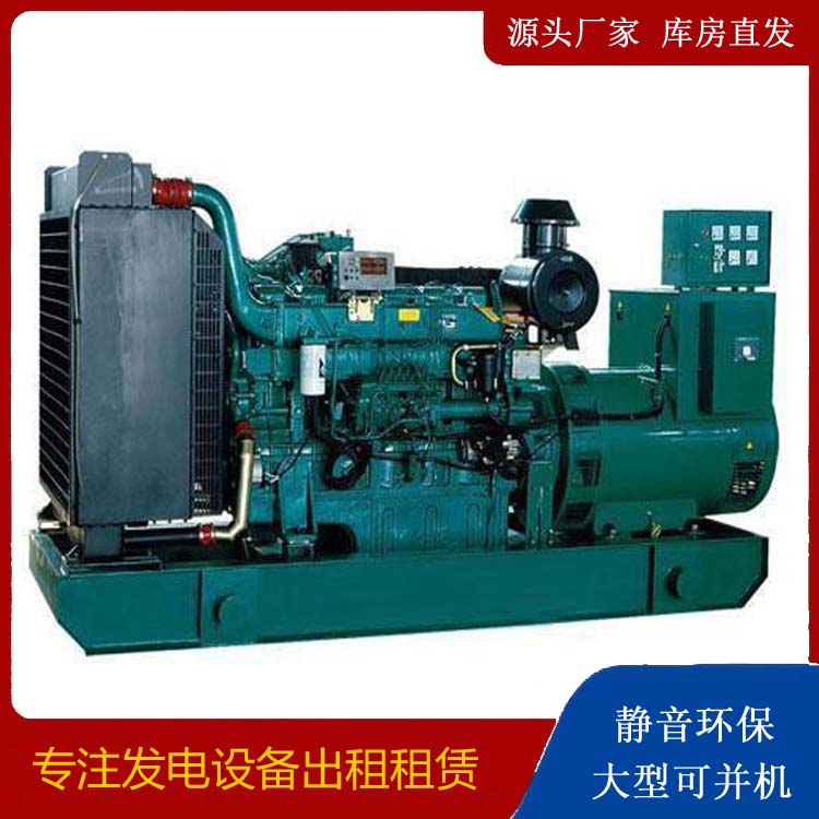 烟台租赁发电机 提醒您柴油发电机组采购常见的八大误区