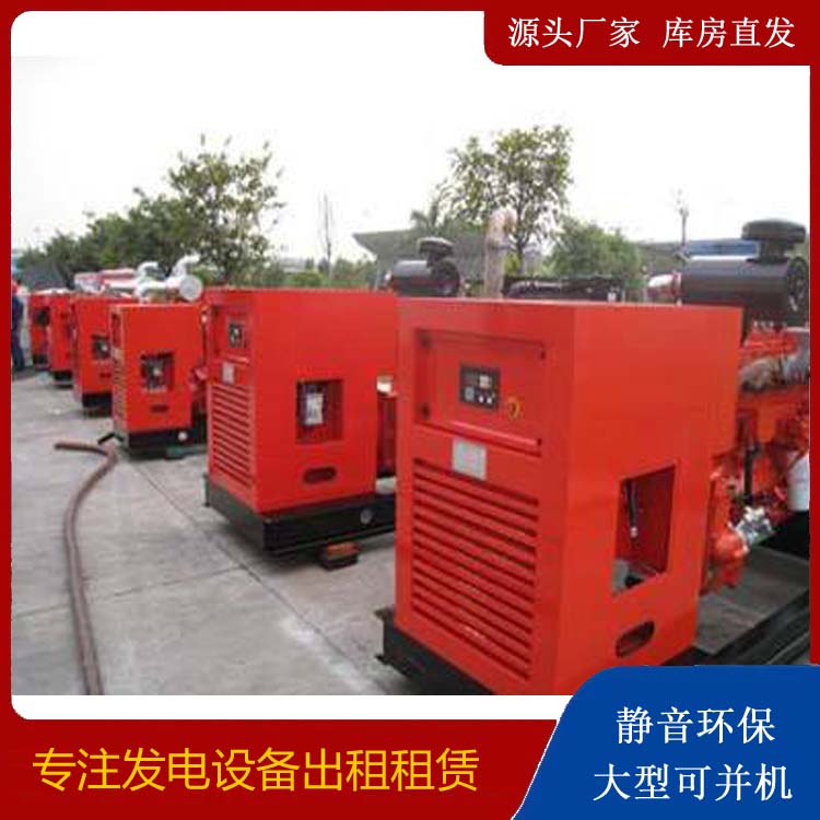 烟台柴油发电机组工作原理