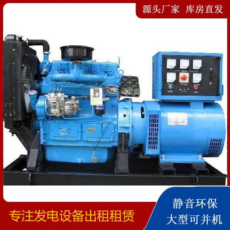 烟台发电机和发电机组的区别