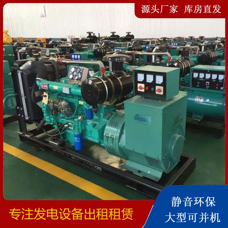 烟台租赁发电机的原理是什么