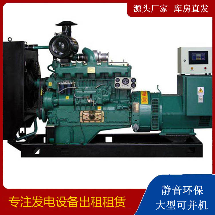 烟台出租发电机 柴油发电机组漏水如何才可以实现快速解决