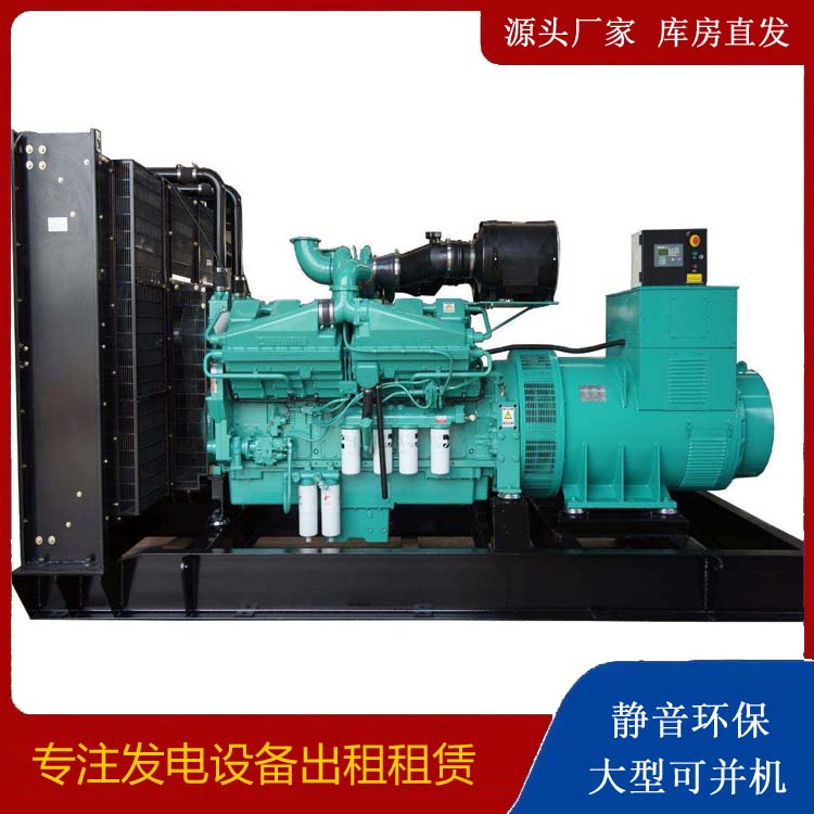 烟台租赁发电机 柴油发电机组备件的清洗方法