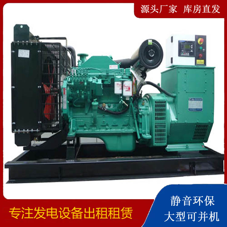 烟台出租发电机 柴油发电机不维护对机器有什么影响