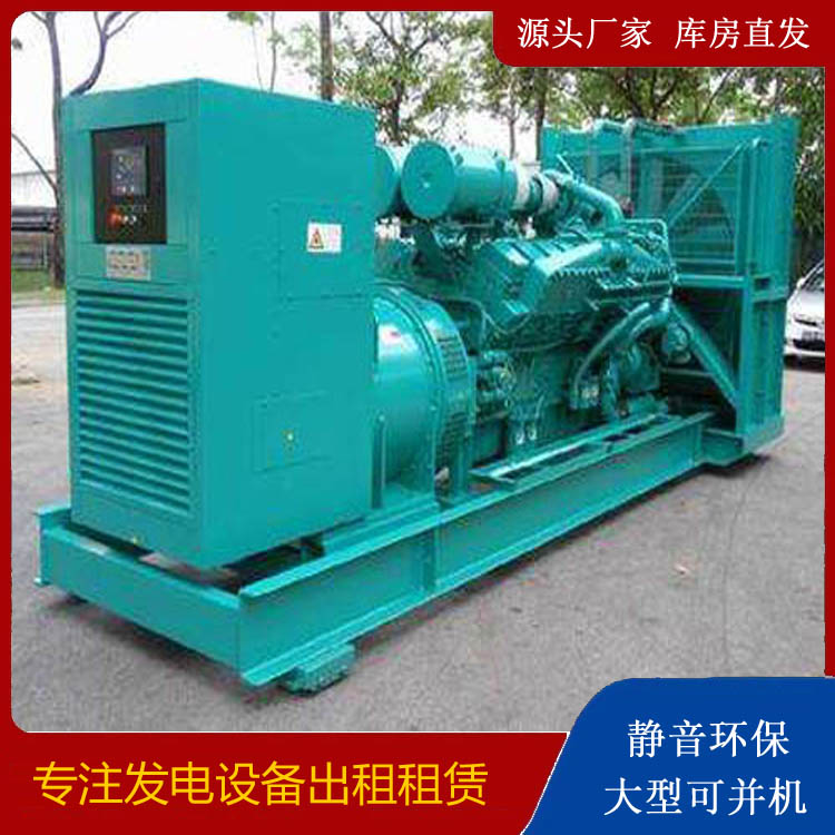 烟台发电车出租 柴油发电机的日常应用注意事项